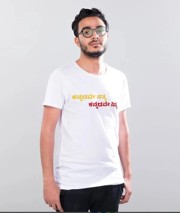 Kannadave Satya Men T Shirt - XL, White