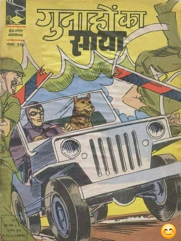 CODE : 𝗣𝗛𝗧𝗠 PHANTOM COMICS A