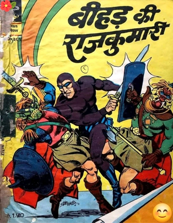CODE : 𝗣𝗛𝗧𝗠 PHANTOM COMICS A
