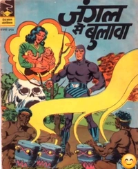 CODE : 𝗣𝗛𝗧𝗠 PHANTOM COMICS A