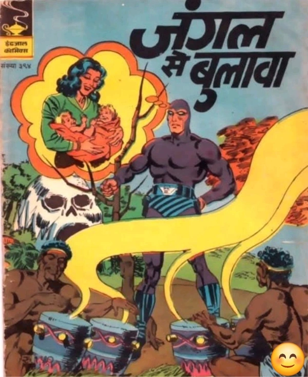 CODE : 𝗣𝗛𝗧𝗠 PHANTOM COMICS A