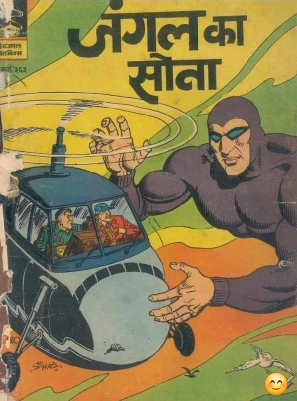 CODE : 𝗣𝗛𝗧𝗠 PHANTOM COMICS A