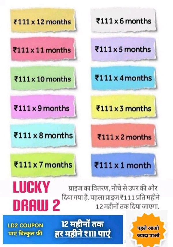 CASHPRIZES LD2