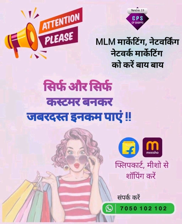 For Awareness and Information  JOIN US