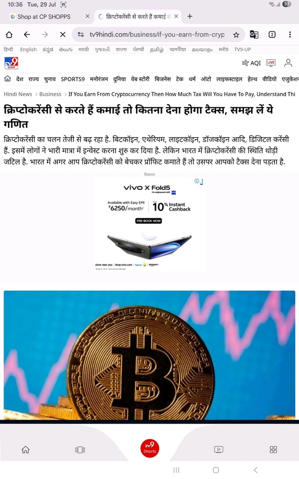 For Information MST NEWS 6