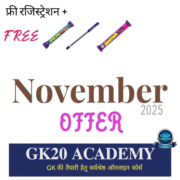 For Information NOVEMBER OFFER