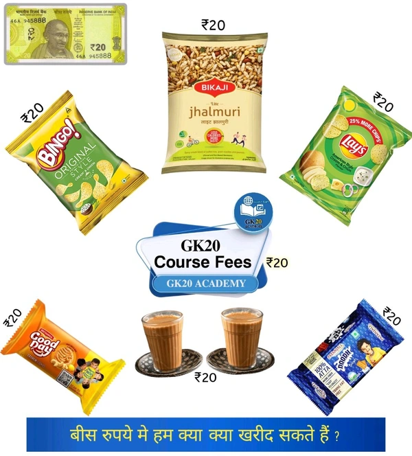 For Awareness and Information  TWENTY RUPEES 