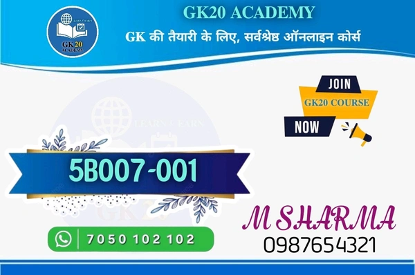For Information  PROMO CARD