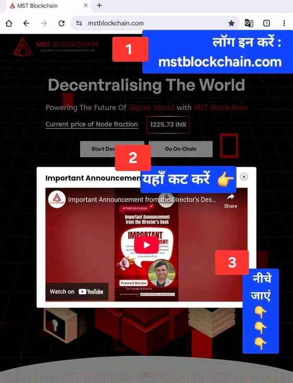 For Information  LOG IN