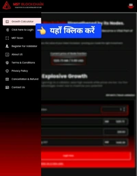 For Information  LOG IN
