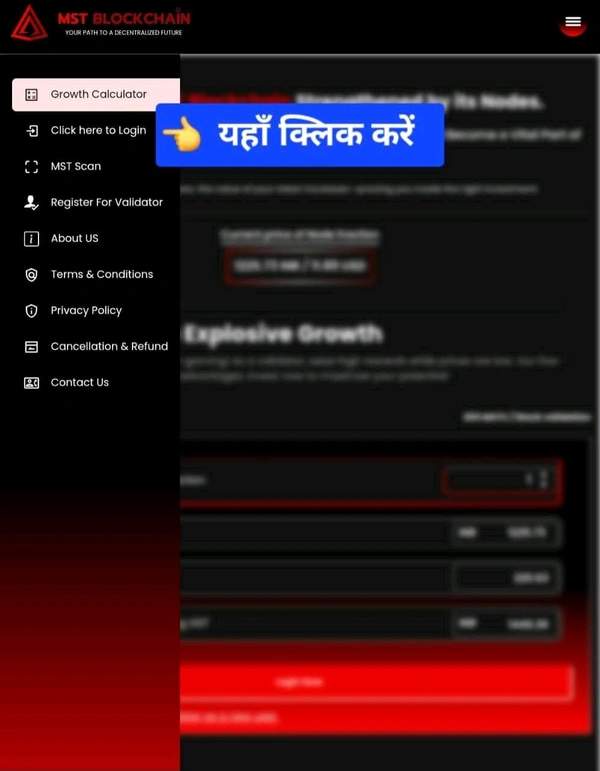For Information  LOG IN