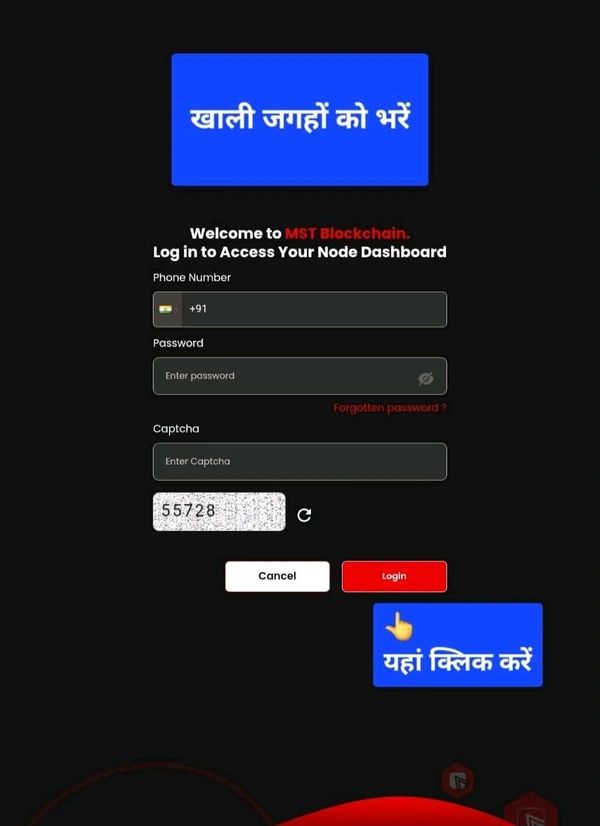 For Information  LOG IN