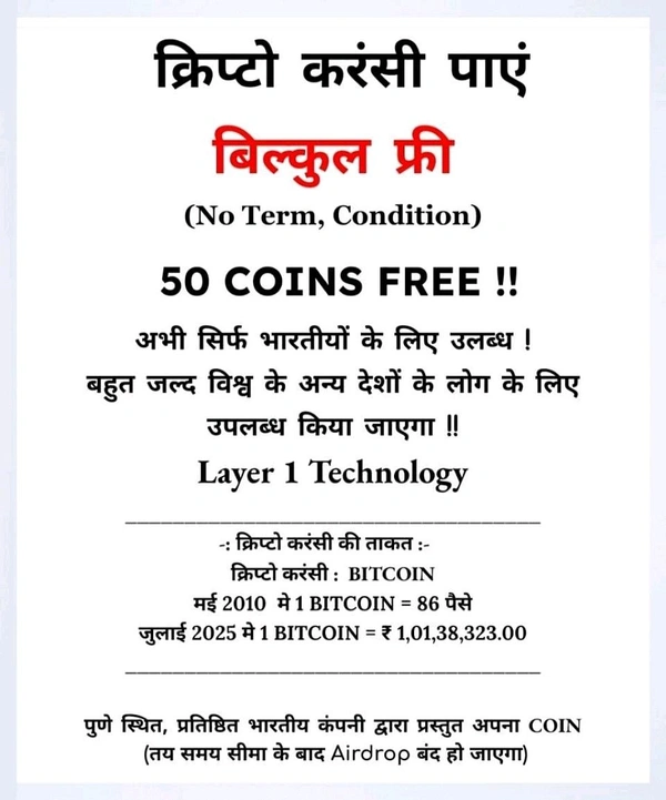 For Awareness and Education THE OFFER