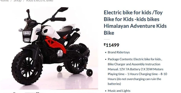 Adventure Battery Operated Bike  - LxWxH 	105 x 53 x 70 Centimeters