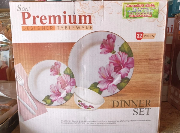 Primium D-S