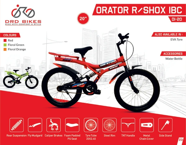 DB R-SHOX 20 TT 2.6 - 20 IncH, CDMSOOEF, CDZZPSEF