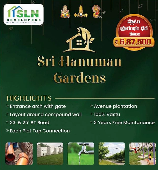 SH Gardens