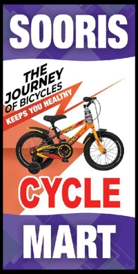 Chain Gear Cycle - 