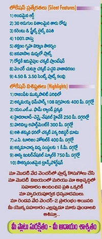 VedA VentureS