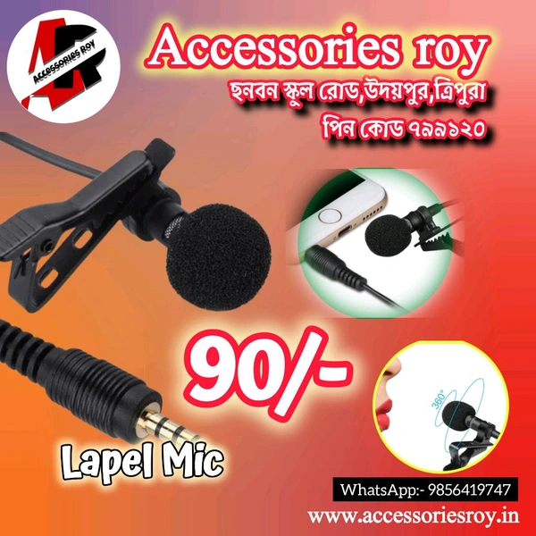 Lapel Mic
