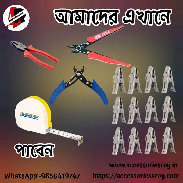 Accessories 