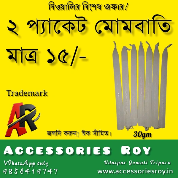 Accessories Roy  Candles 14 Piece Only 15 Rs 
