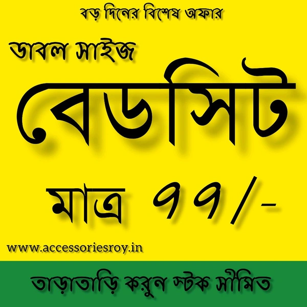 Accessories Roy Polycotton Floral Printed Double Size Bedsheet Breathable | Wrinklfree | Summer | Ac Bedsheet Topsheet without Covers