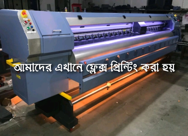 Accessories Roy flex printing