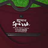 *Human Sparsh Men’s Round Neck T-Shirt – Wine *Power, Elegance and Sophistication is what you’ll feel when Black is worn. It would show how deep and serious the feelings and thoughts are.Whether you wear it with Jeans or Track Pants, you’ll look great with it.It’s made up of 180 gsm 100% Bio-Washed Cotton fabric with the most durable stitching to make sure it lasts long without los - S
