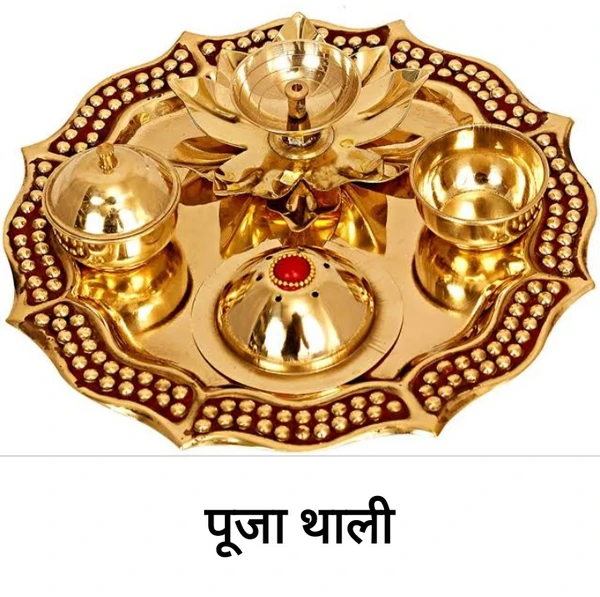 Fancy Brass Pooja Thali - Shri Balaji Bartan Bhandar, 3 Days