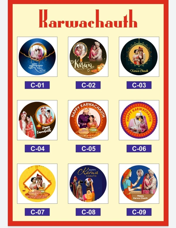 Karwachath Photo Thali Set  - 10