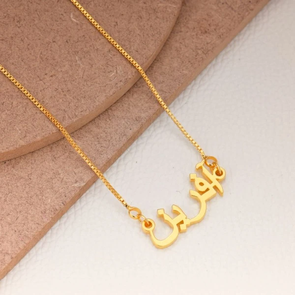 Special Style  customize single Name pendant 14 - golden, only priped