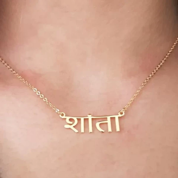 Special Style  customize single Name pendant - golden, only priped