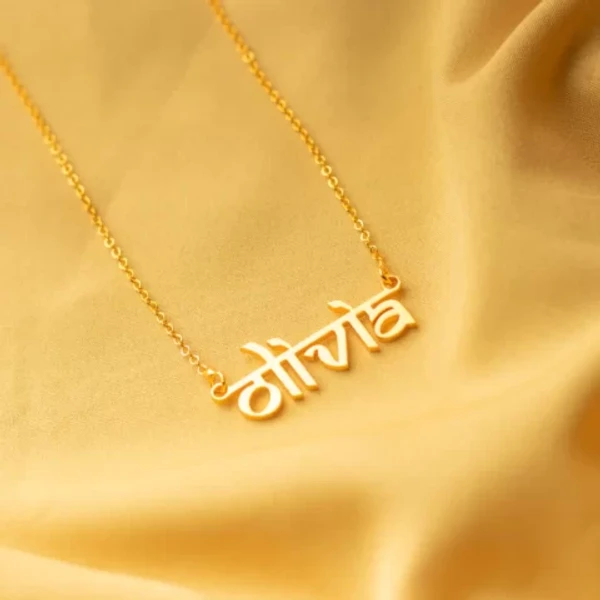 Special Style  customize single Name pendant - golden, only priped