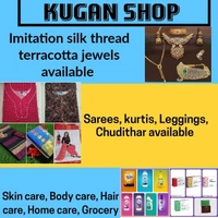 Kugan Shop - Logo