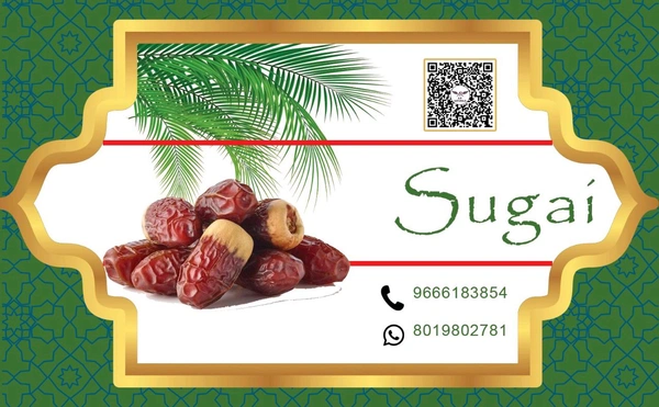 Sugai Premium 500 Gms  Box