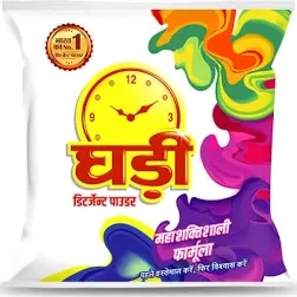 Ghadi Detergent - 1.5 kg