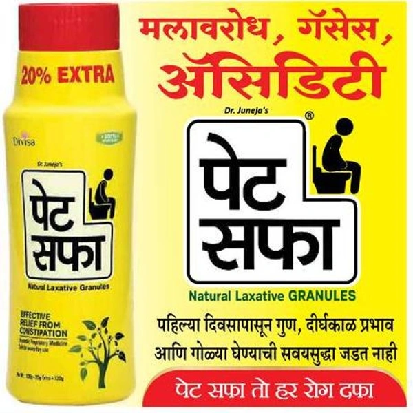 Pet Safa - 50gm