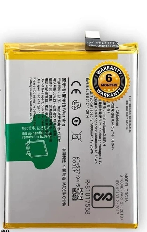 MOTVI VIVO B-G7 BG7 Battery for Y12 / Y15 / Y17.