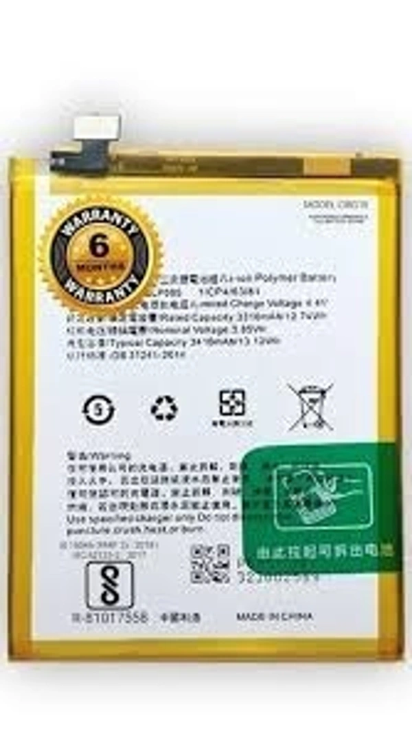 UNIFIRE OPPO REALME ONE (BLP-665) 