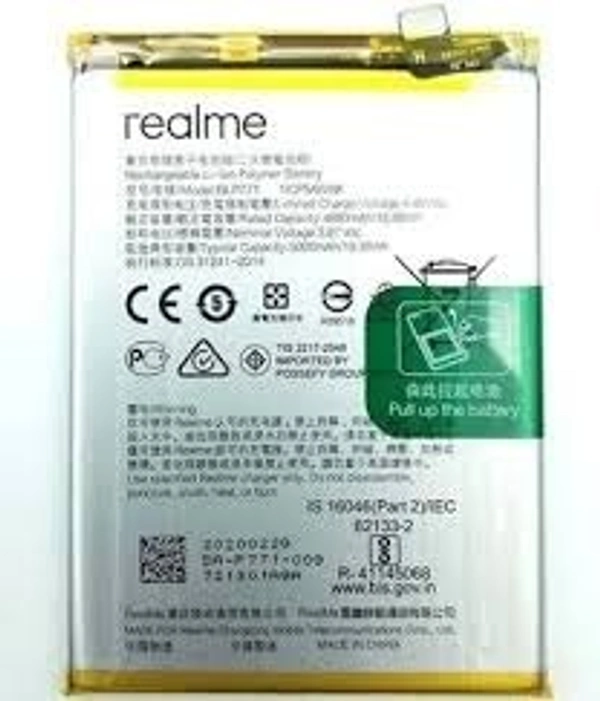 unifire OPPO BLP791
