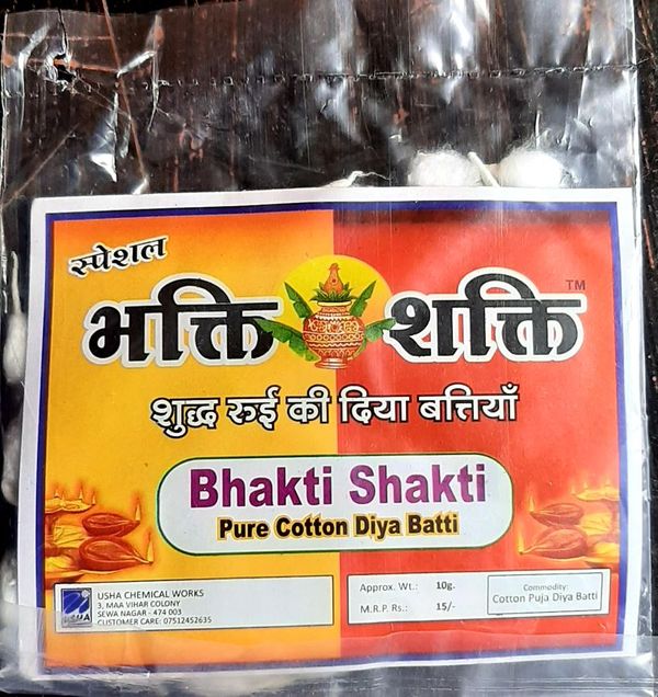 POOJA BATTI  Bhakti Shakti  10/- Rs. (12 pcs in pack)