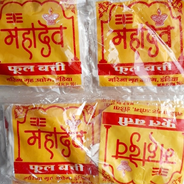 POOJA BATTI RUI Batti 1 Doz