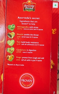 Red Label Natural Care Tea - 500 gm