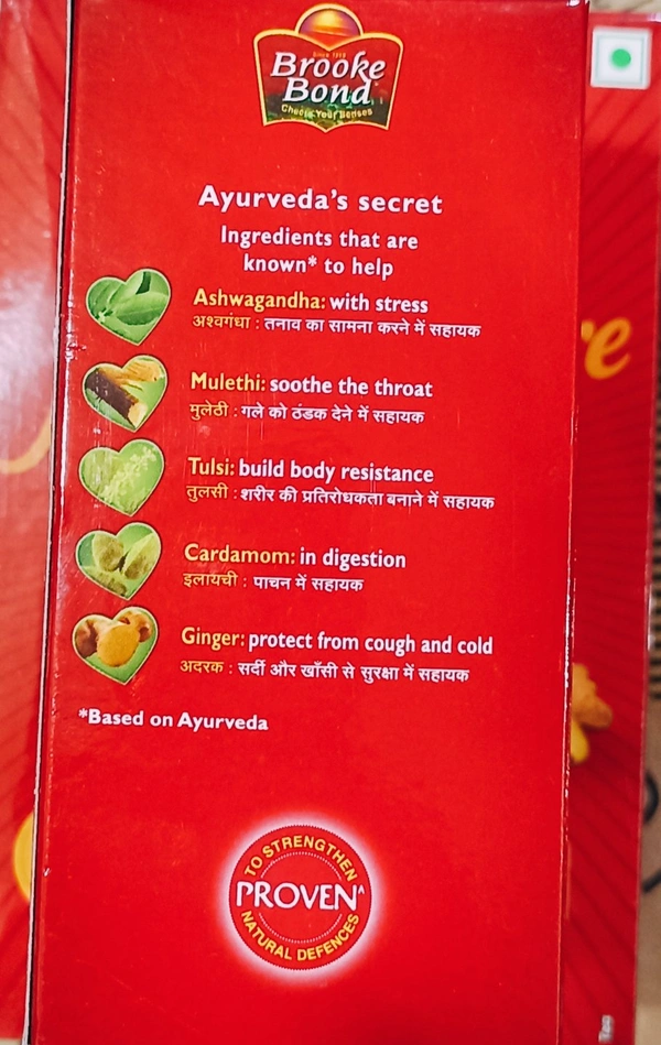 Red Label Natural Care Tea - 500 gm