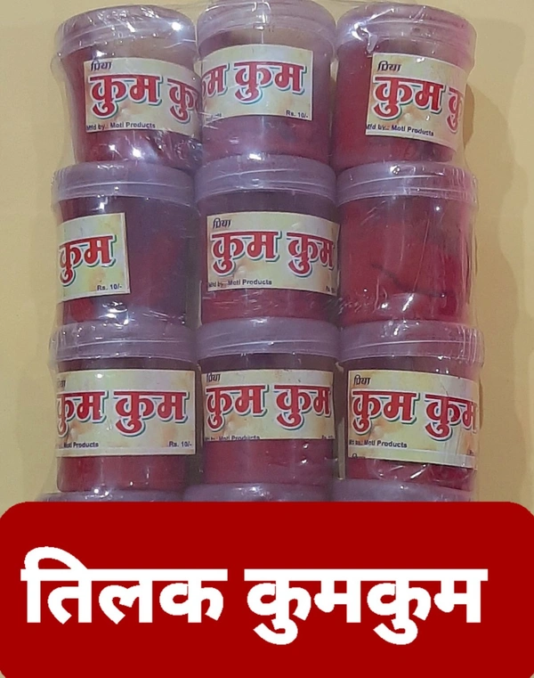 TILAK KUMKUM ( 12 PCS PACK )