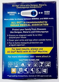 ALL OUT ULTRA COMBI PACK