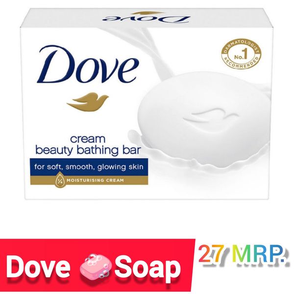 HUL Dove Cream Beauty Bathing Bar  50 GM.
