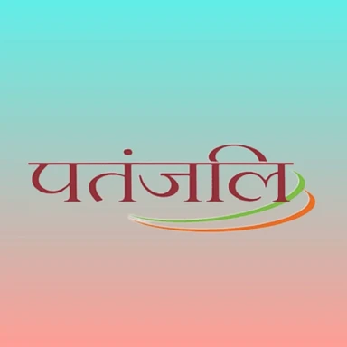 Patanjali