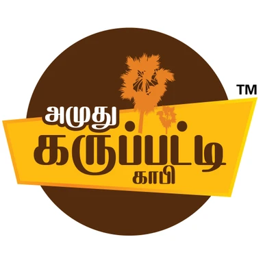 Amudhu Karupatti Coffee